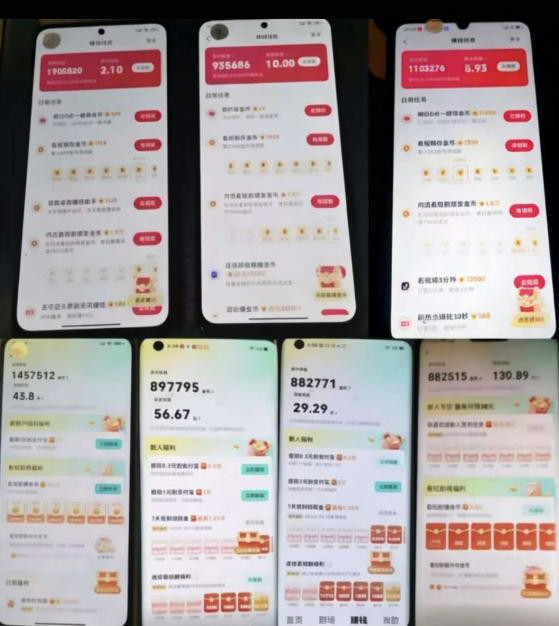 图片[2]-各大平台撸金币玩法（快手新玩法、汽水音乐、红果漫剧、番茄小说、木叶短剧），一波流玩法（收费398元的教程）-我爱项目网
