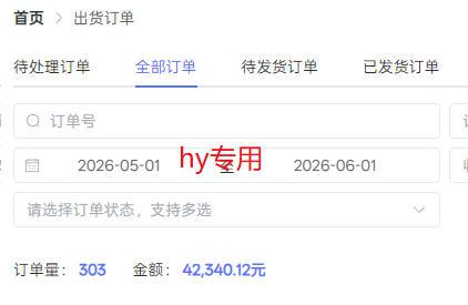 图片[2]-实操三年的游戏全自动打金加虚拟电商项目，日入1k+，可长期做的优质躺賺副业【揭秘】-我爱项目网