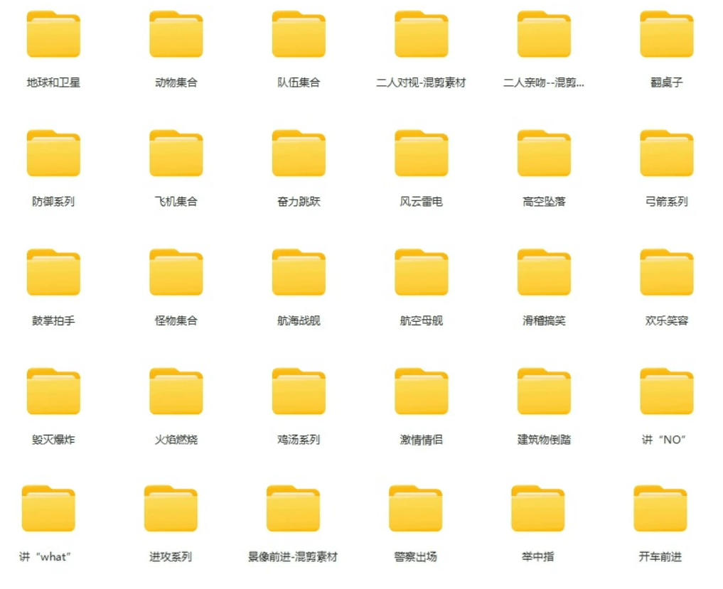 图片[2]-【影视剪辑素材合集】15800+高清混剪卡点｜热门影视精彩片段｜人物/城市/场景全覆盖，中文分类清晰-我爱项目网