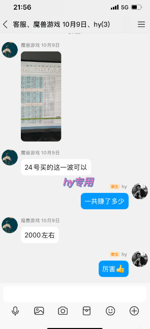 图片[3]-CSGO游戏自动扫货项目，全自动运行无需人工，月入1W+，操作简单，长期可持续【揭秘】-我爱项目网