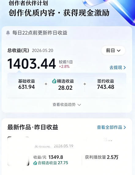 图片[2]-大佬亲授影视剧深度解说精选独家课，文案+剪辑+封面全教学，冲抖音精选签独家，当日收益1k+-我爱项目网