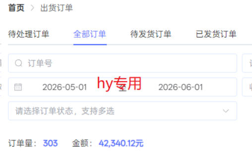 图片[2]-海外游戏全自动搬砖项目，日入1k+，全天无人值守，长期稳定可以做【揭秘】-我爱项目网