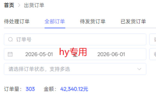 图片[2]-超强大的游戏全自动搬砖项目，日入1000+，小白秒上手，每天躺賺，长期稳定【揭秘】-我爱项目网