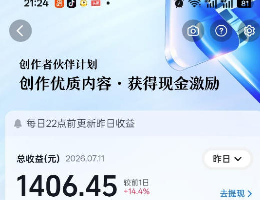 图片[4]-抖音某大佬的影视剧解说精选独家教学，普通人零基础也能快速入局影视解说赛道，实现账号长期稳定变现-我爱项目网