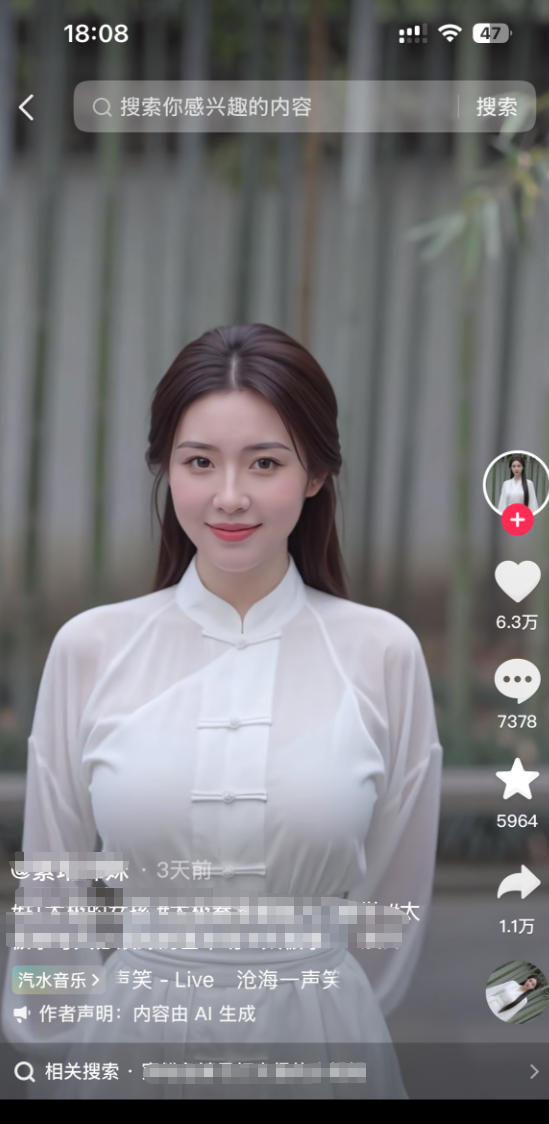图片[3]-7月最新抖音Ai美女涨粉技术，3天万粉，小白也能快速起号涨粉变现-我爱项目网