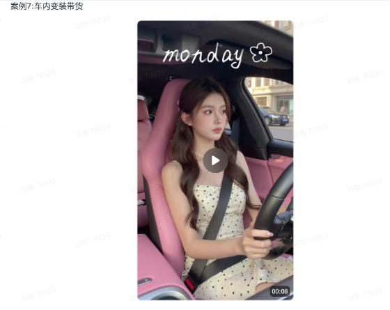 图片[5]-爆火AI视频教学，工作流实现爆款视频制作：美女跳舞，还有童装跳舞，男生跳舞，数字人对口型，宠物跳舞等等-我爱项目网