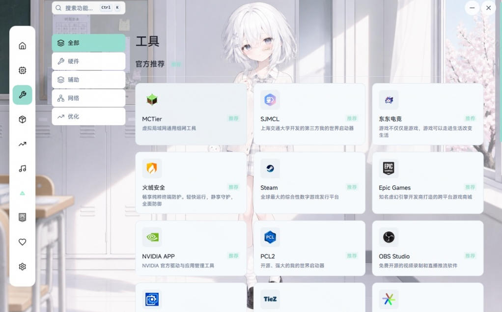 图片[2]-Windows游戏优化工具箱，一键解决卡顿掉帧，还支持系统深度优化，开源免费，太香了新境盒NexBox-我爱项目网