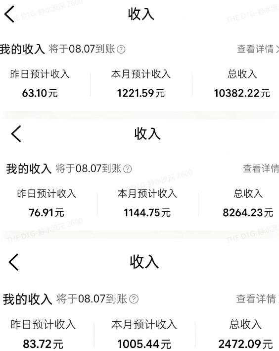 图片[2]-外面卖299元的大众点评创作分成实战项目，当日发次日见收益，低门槛易上手，跑通流程月入1w+-我爱项目网
