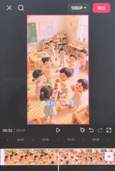 图片[2]-儿童早教AI视频全流程，用AI工具生成贴合0-6岁宝宝认知的早教选题，涨粉涨权重，后期转带货-我爱项目网