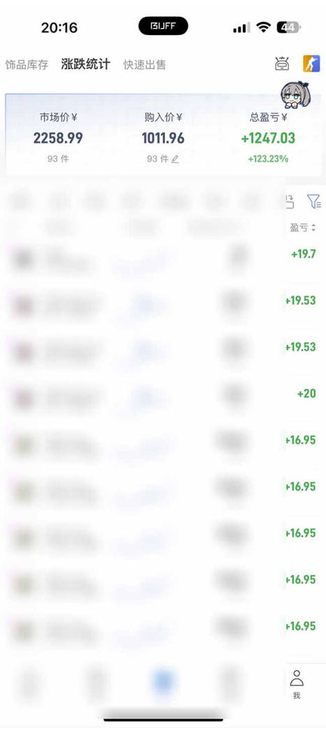 图片[4]-steam搬砖项目，一周只需1-2小时，轻松月入过万，上不封顶【揭秘】-我爱项目网