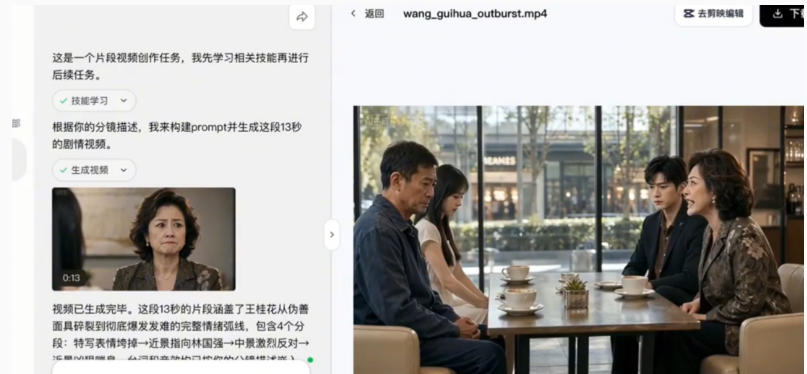 图片[2]-3D仿真漫剧制作：Seedance2.0全流程实战，带你从0到1完成高质量漫剧创作-我爱项目网