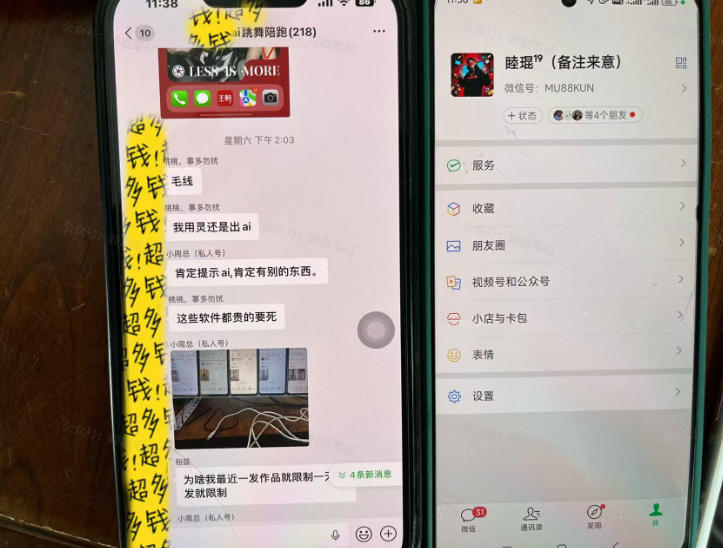 图片[2]-Ai美女跳舞工作流项目，新手也能快速起号涨粉变现，多种变现方式-我爱项目网