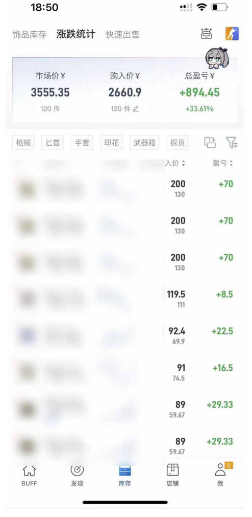 图片[2]-steam搬砖项目，一周只需1-2小时，轻松月入过万，上不封顶【揭秘】-我爱项目网