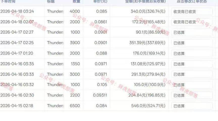 图片[2]-零基础网游自动挂G方案，完整落地步骤直接上手，不用长时间守电脑持续盈利【揭秘】-我爱项目网