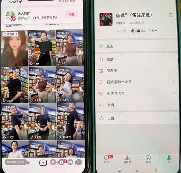 图片[3]-Ai美女跳舞工作流项目，新手也能快速起号涨粉变现，多种变现方式-我爱项目网