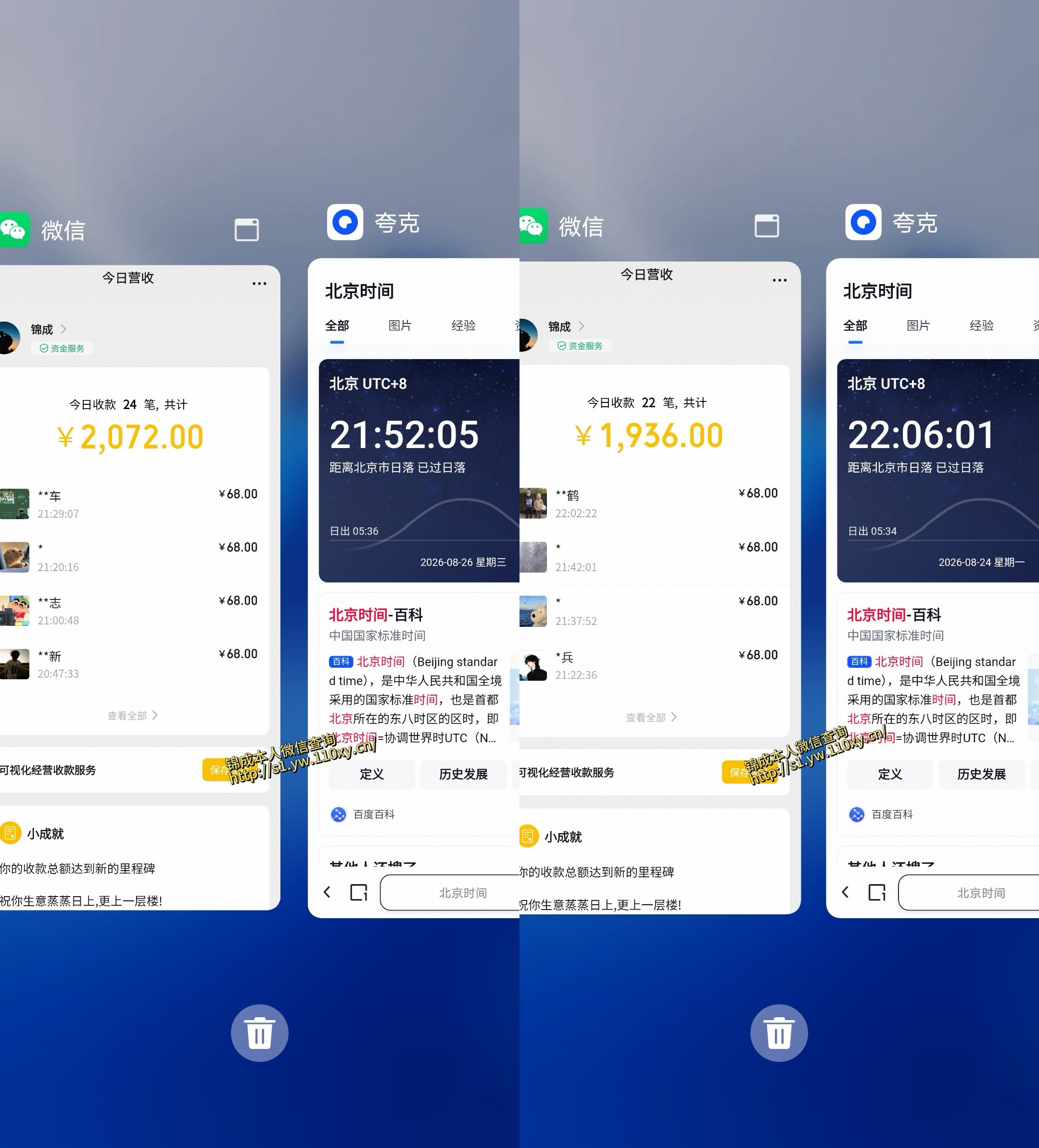图片[2]-小众蓝海赛道，单身经济，每天稳定1000+，新手友好、门槛极低【揭秘】-我爱项目网