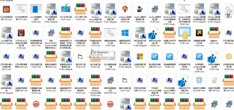 图片[2]-Windows工具合集来了！整整196款官方内部工具，垃圾清理、Dll修复、系统优化等-我爱项目网