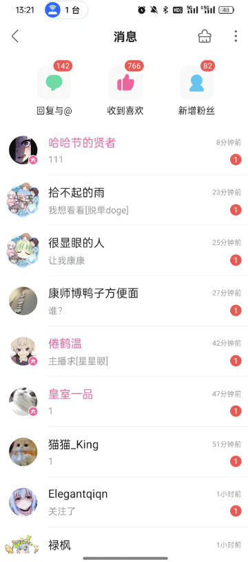 图片[3]-B站S流网盘拉新项目，仅靠发布美女视频做网盘拉新，就收入8W+收益，同时涨粉38w-我爱项目网