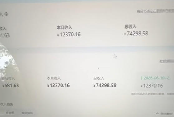 图片[2]-爱奇艺搬砖项目，每天收益稳定在500，跟着步骤操作、每天愿意花时间执行，就可以落地-我爱项目网