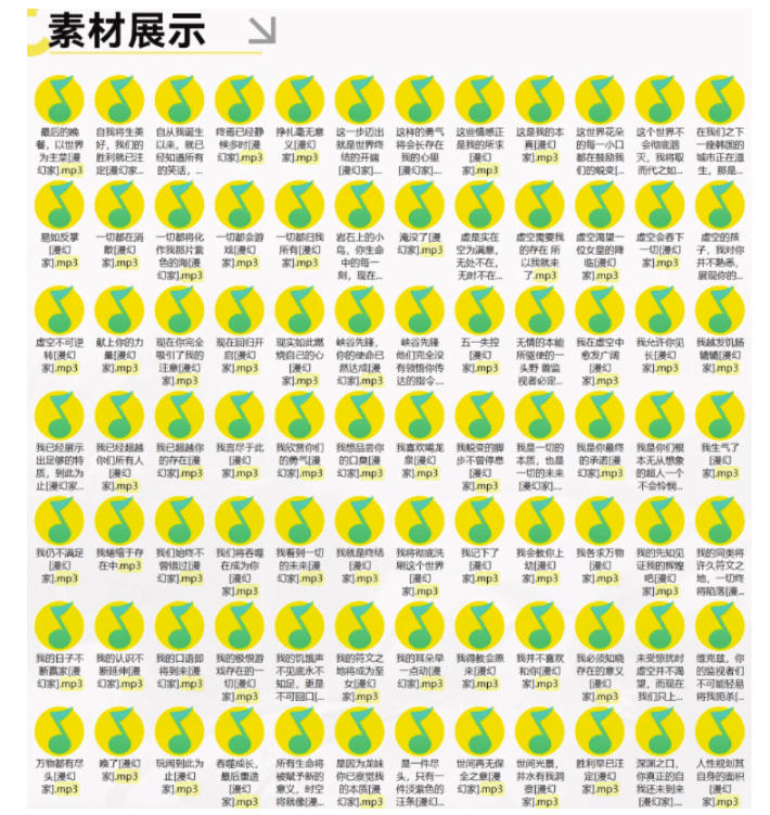 图片[2]-高品质素材内容！英雄联盟全套语音音效合集，49000个文件，7GB共165个英雄，按英雄昵称分类-我爱项目网