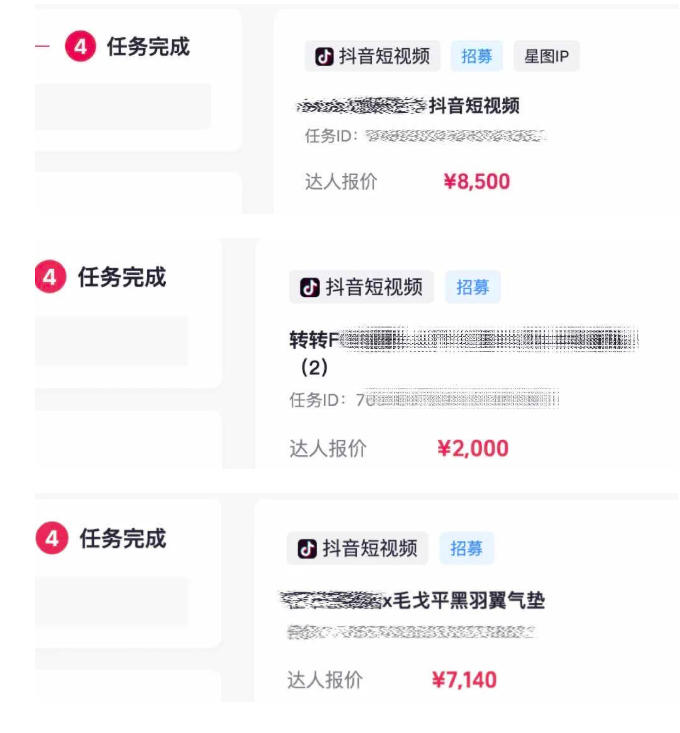 图片[3]-AI短视频起号实战项目，用AI做视频起号，45天涨粉12W，一条广告8.5k，广告接到手软，引流、变现两不误！-我爱项目网