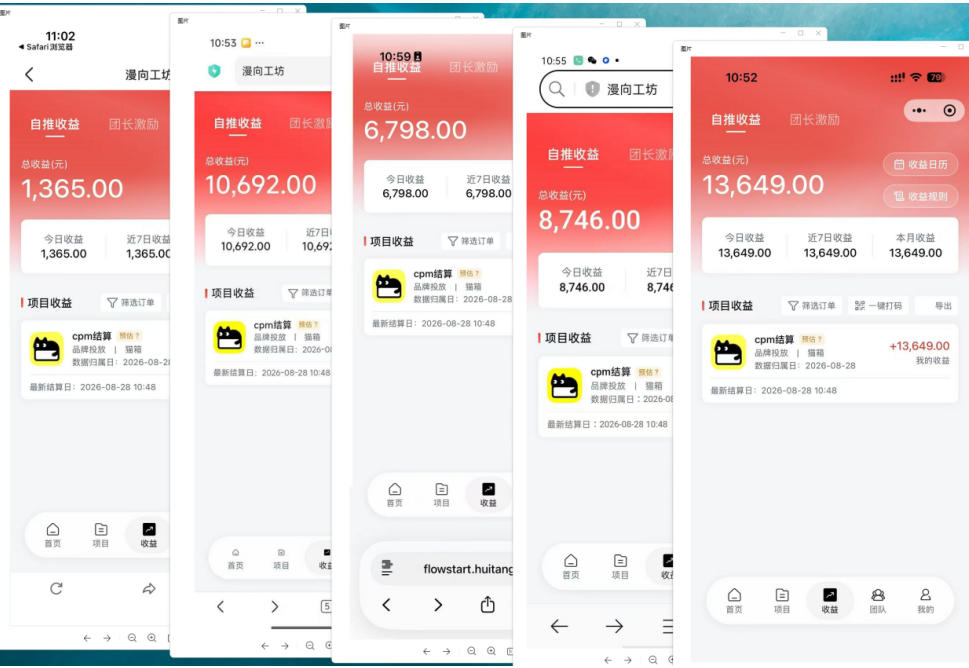 图片[2]-猫箱APP副业实战，小众AI内容赛道，拿平台高额创作激励，最高935米每分钟播放收益-我爱项目网