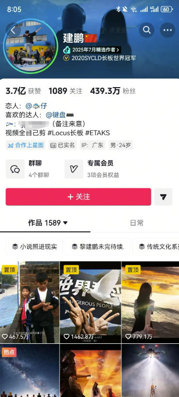 图片[4]-AI短视频起号实战项目，用AI做视频起号，45天涨粉12W，一条广告8.5k，广告接到手软，引流、变现两不误！-我爱项目网