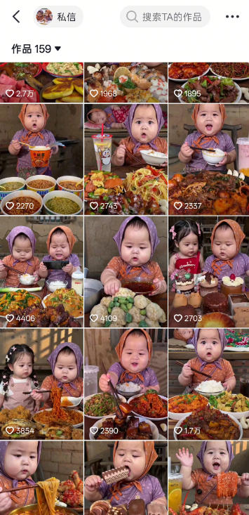 图片[2]-萌娃吃播短视频全教程｜长短视频双赛道实操，图文+视频零基础保姆式教学，伙伴计划-收徒-商单等多种变现方式-我爱项目网