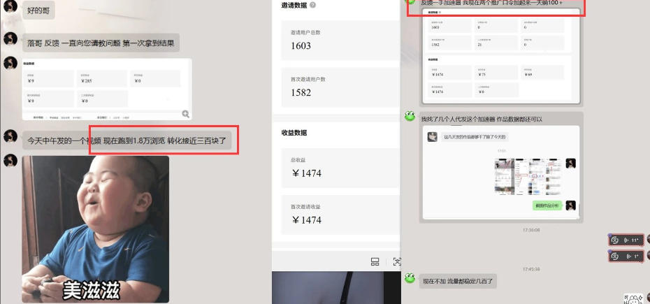 图片[2]-雷神游戏推广项目5.0-小白快速爆流指南，最的好一天收益就1K+-我爱项目网