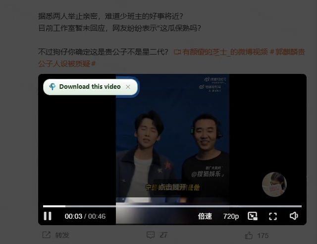 图片[4]-轻松跑满100M/s，真正的IDM平替工具来了，开源多线程器，支持浏览器拓展，一键智能加速Hydra Download Manager-我爱项目网