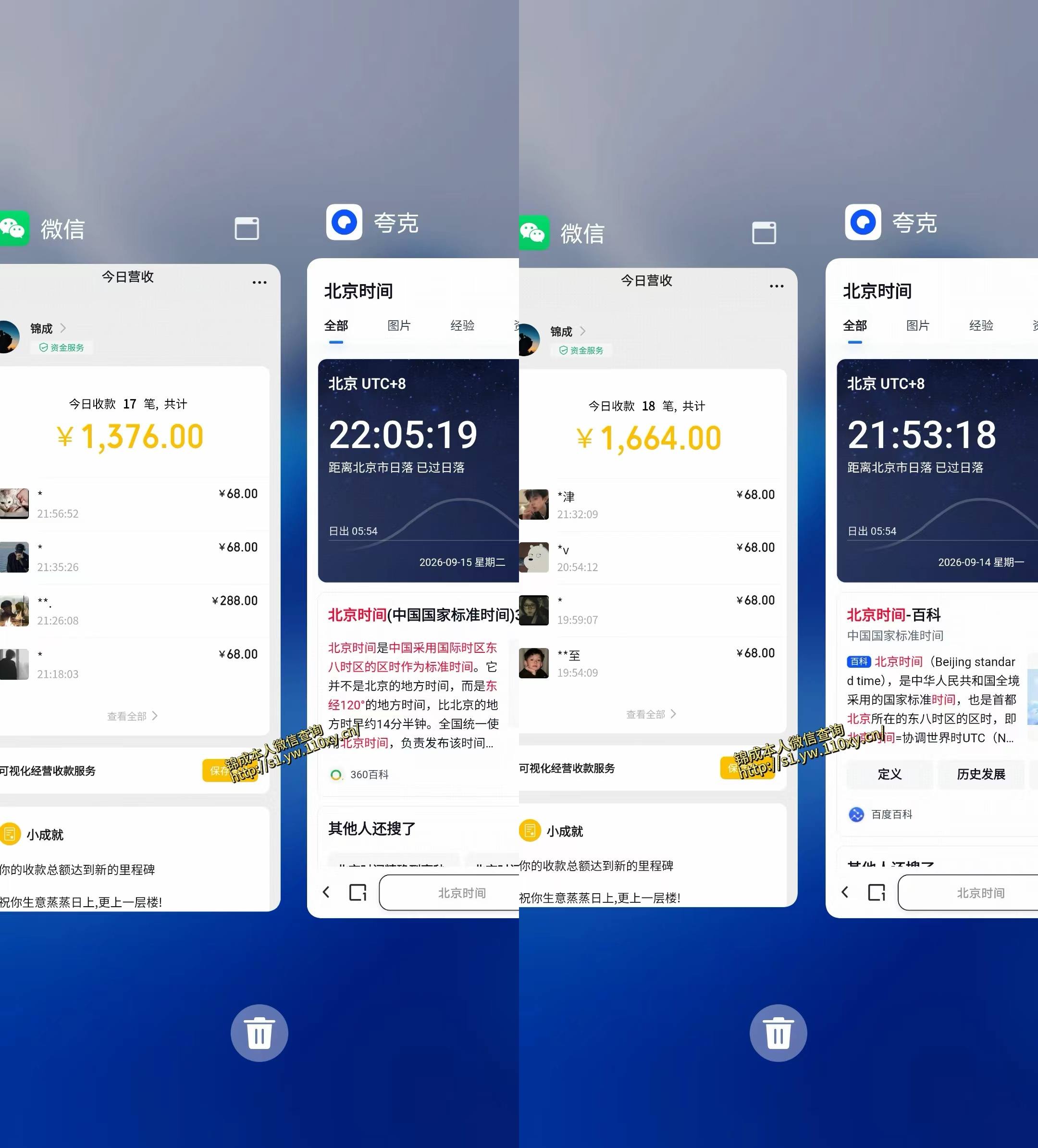 图片[2]-最适合普通人的项目，拿出执行力每天800-1k+，全程可落地，普通人随时入局【揭秘】-我爱项目网