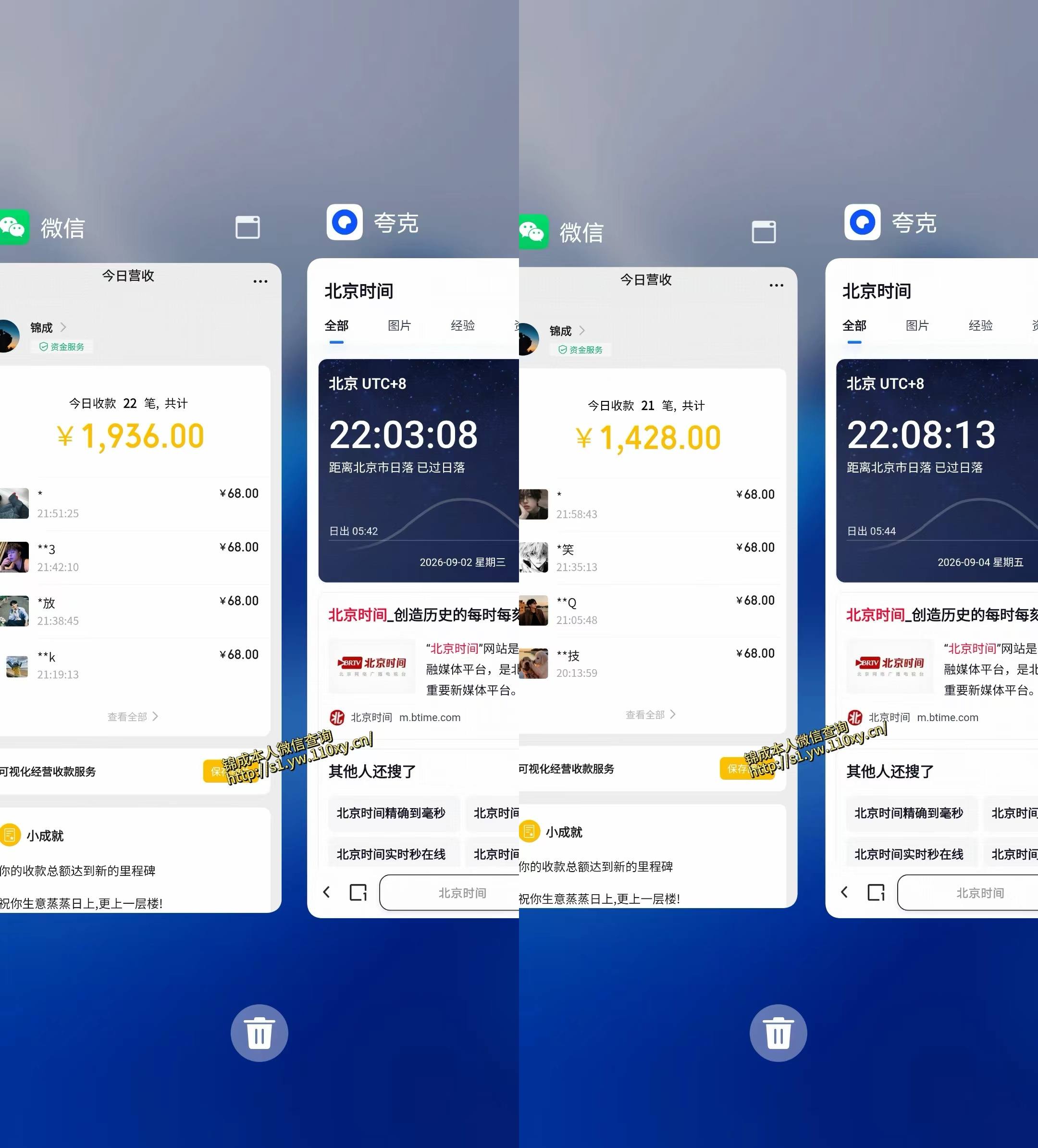 图片[2]-身经济小众赛道，一部手机就能干，每天搞个800-1000很轻松，最适合普通人的项目【揭秘】-我爱项目网