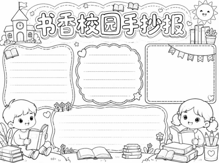 图片[3]-手抄报批量生成工具来了，完全免费，告别豆包生图，高清无水印-我爱项目网