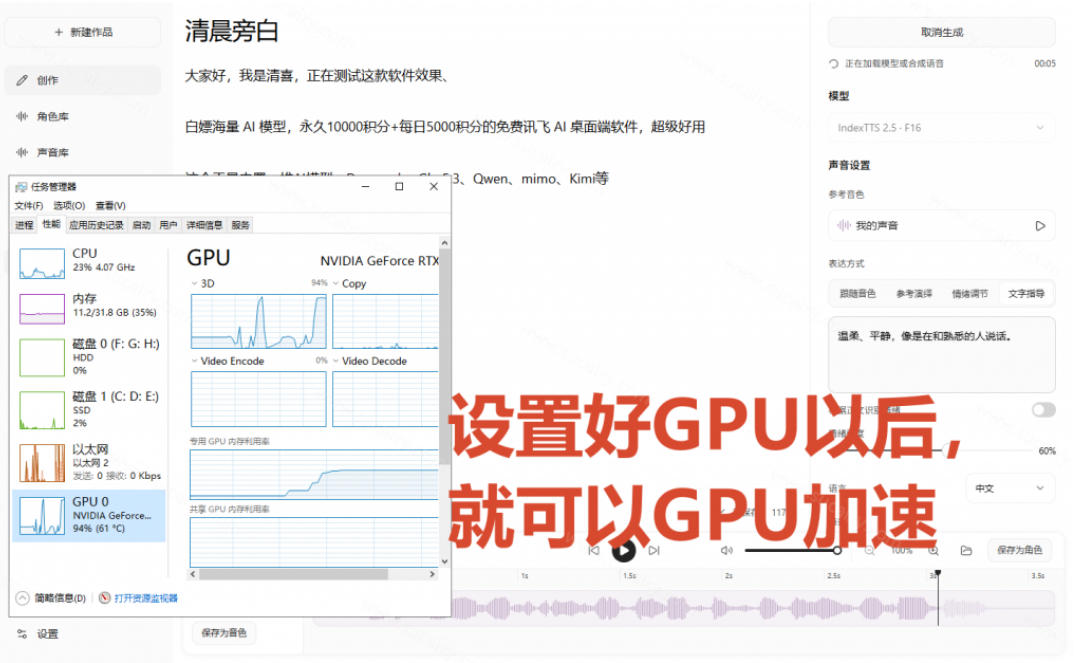 图片[4]-GitHub最新开源宝藏项目！本地配音与声音克隆能力都齐了，支持Indextts 2.5和VoxCPM等模型yovoice-我爱项目网