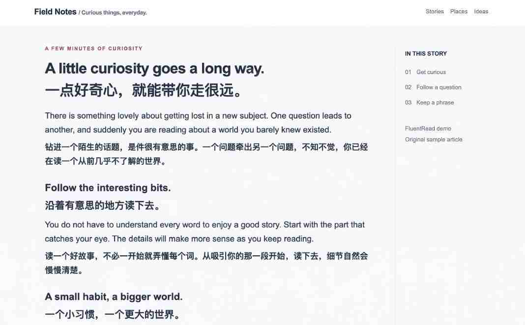 图片[2]-免费开源浏览器翻译插件！原文译文逐段对照，支持划词翻译、AI讲解与文档字幕翻译FluentRead流畅阅读-我爱项目网