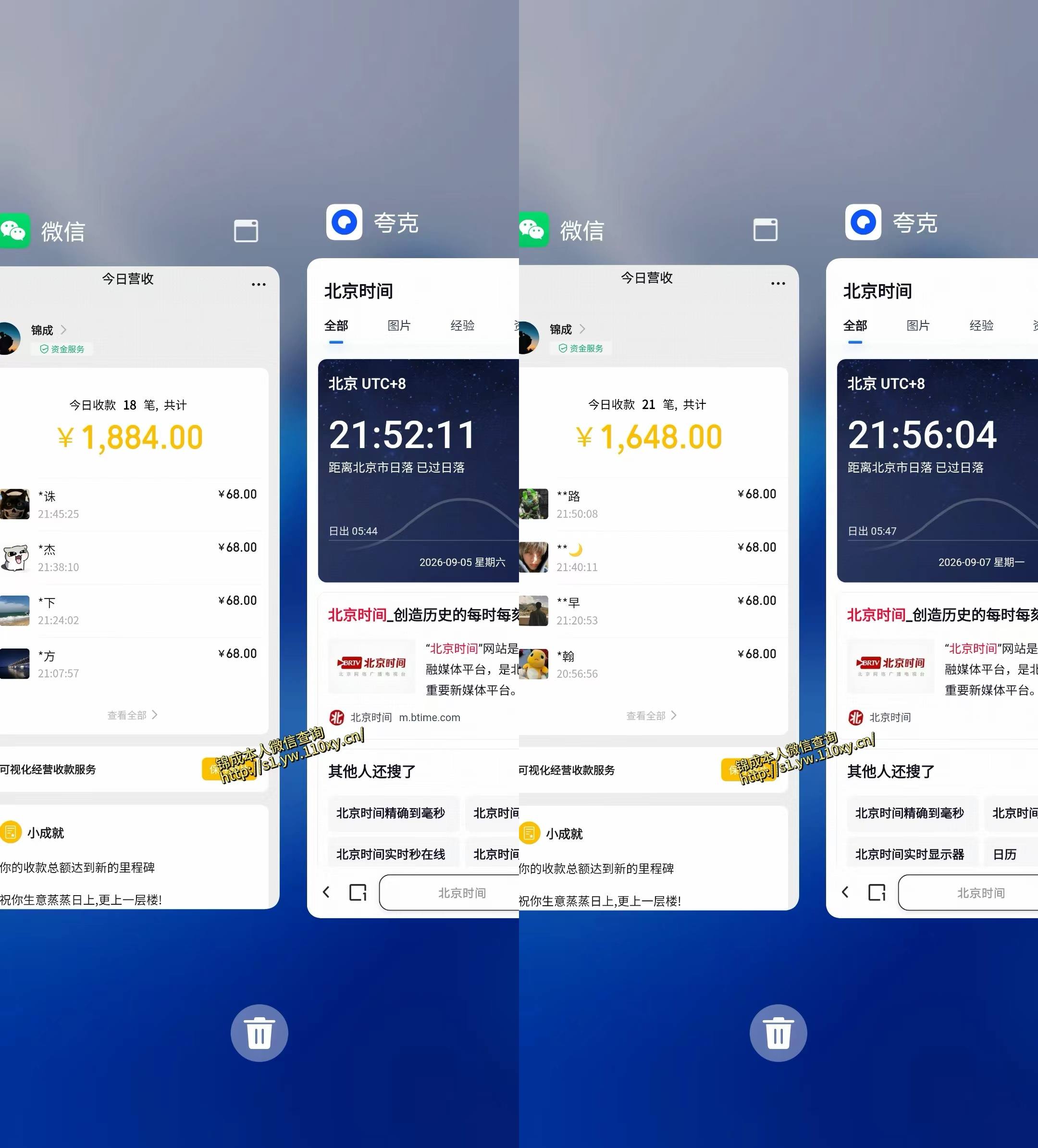 图片[2]-单身经济小众赛道，一个人一部手机，每天稳定1000+，长期可持续的赛道【揭秘】-我爱项目网