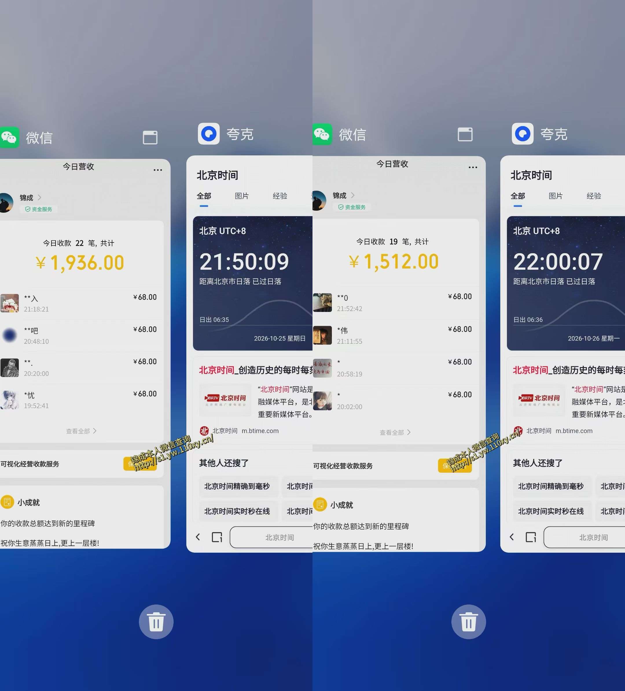 图片[2]-单身经济赛道，执行力到位，一天轻松800+，门槛低、新手友好，可以长期持续做【揭秘】-我爱项目网