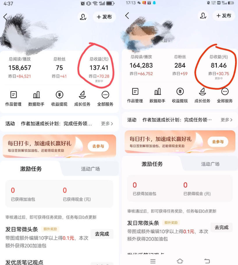 图片[2]-今日头条AI助手，AI自动改写优化，一键发布头条，小白轻松上手，可批量矩阵放大收益【揭秘】-我爱项目网
