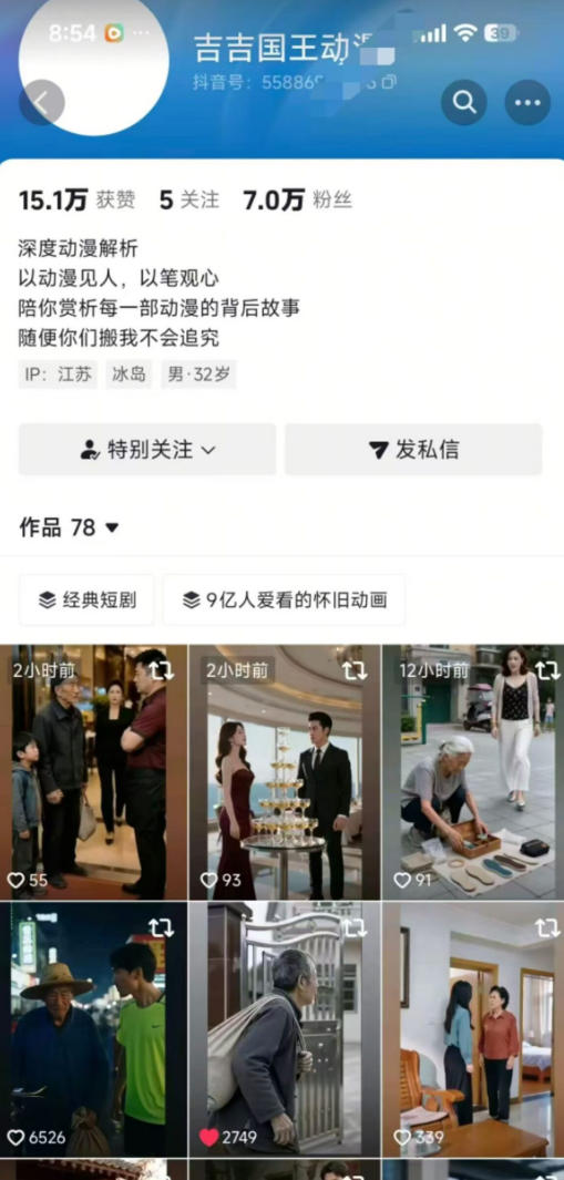 图片[2]-抖音卡转发搬运技术4.0（对标：吉吉王国原版技术），外来技术，效果自测！-我爱项目网