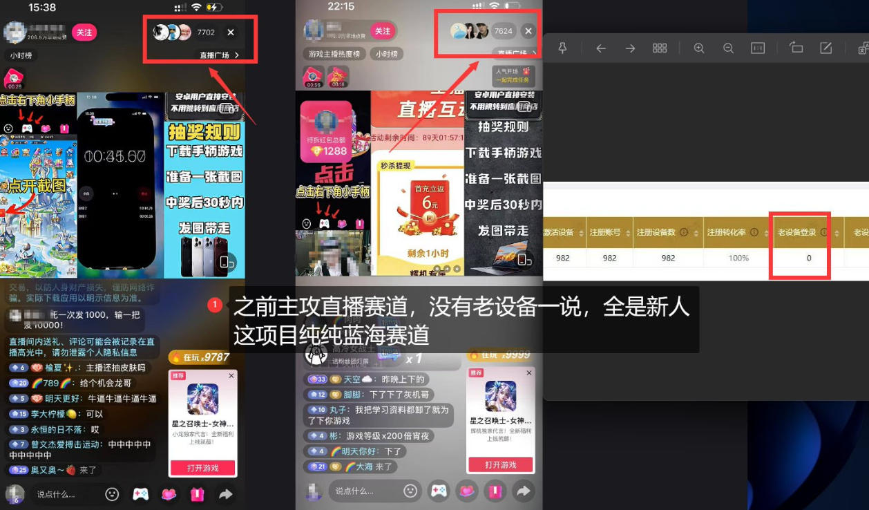 图片[2]-5AW游戏蓝海项目_游戏拉新+网盘拉新双倍收益-我爱项目网
