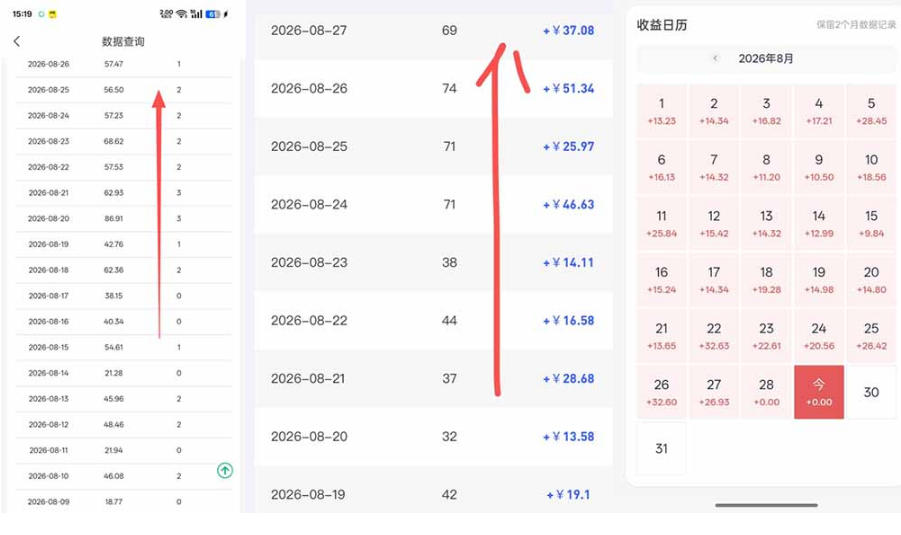 图片[2]-网盘拉新之百度知道玩法实战教学，从0到1掌握AI答题+批量发布，一周收入1500+，开启你的副业新收入-我爱项目网