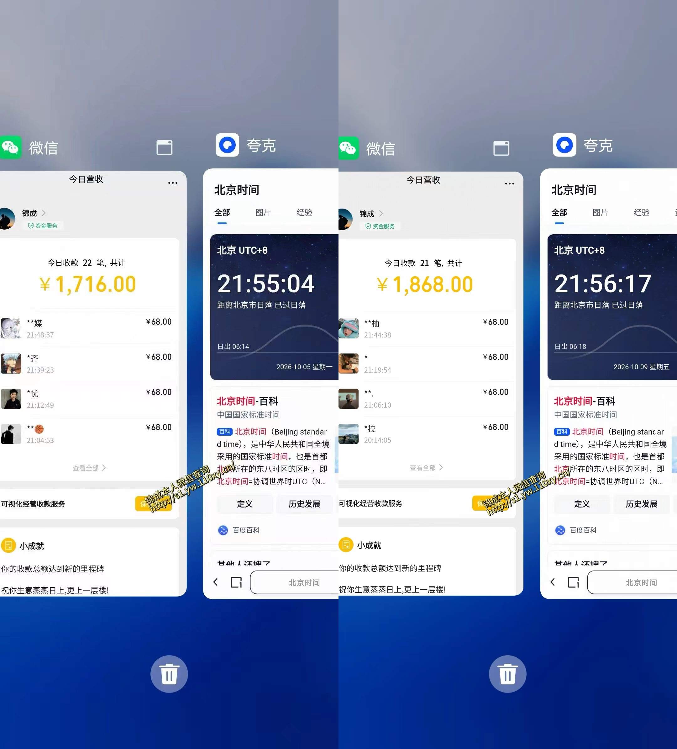 图片[2]-单身交友社群，普通人拿出执行力一个人每天搞个800-1k很轻松，普通人随时入局，无需经验【揭秘】-我爱项目网