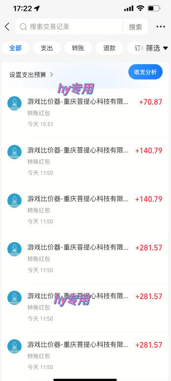 图片[2]-游戏全程自动化打金，日入1k+，全程时间零投入，长期稳定搬砖项目【揭秘】-我爱项目网