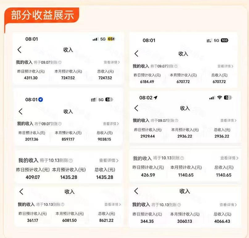 图片[2]-大众点评进阶营，暴力新玩法，利用AI在大众点评写笔记， 賺取平台分成收益，手把手带你跑完整流程-我爱项目网
