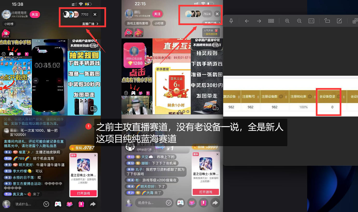 图片[2]-独家5AW游戏蓝海项目_游戏拉新+网盘拉新双倍收益，拉新一个30米-我爱项目网