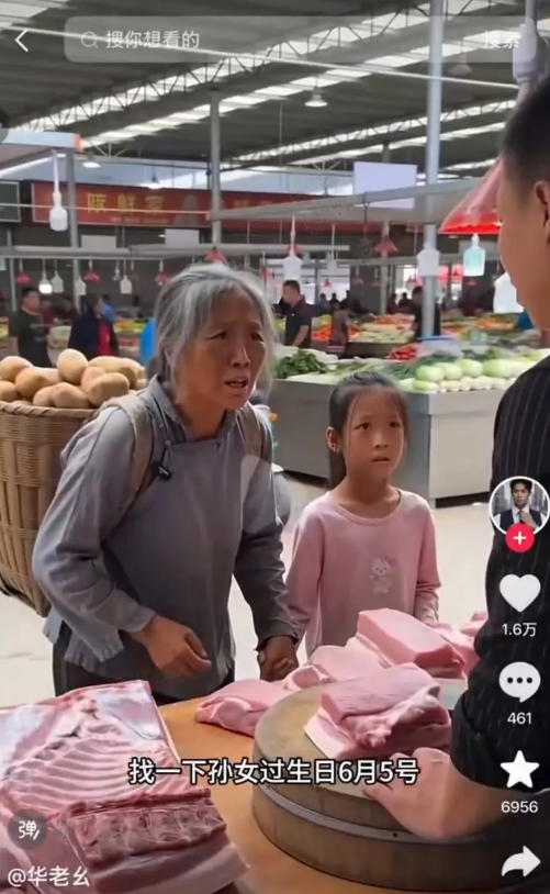 图片[2]-AI暴力涨粉教学，剧情类短视频，豆包即可操作，外来技术，自行测试-我爱项目网