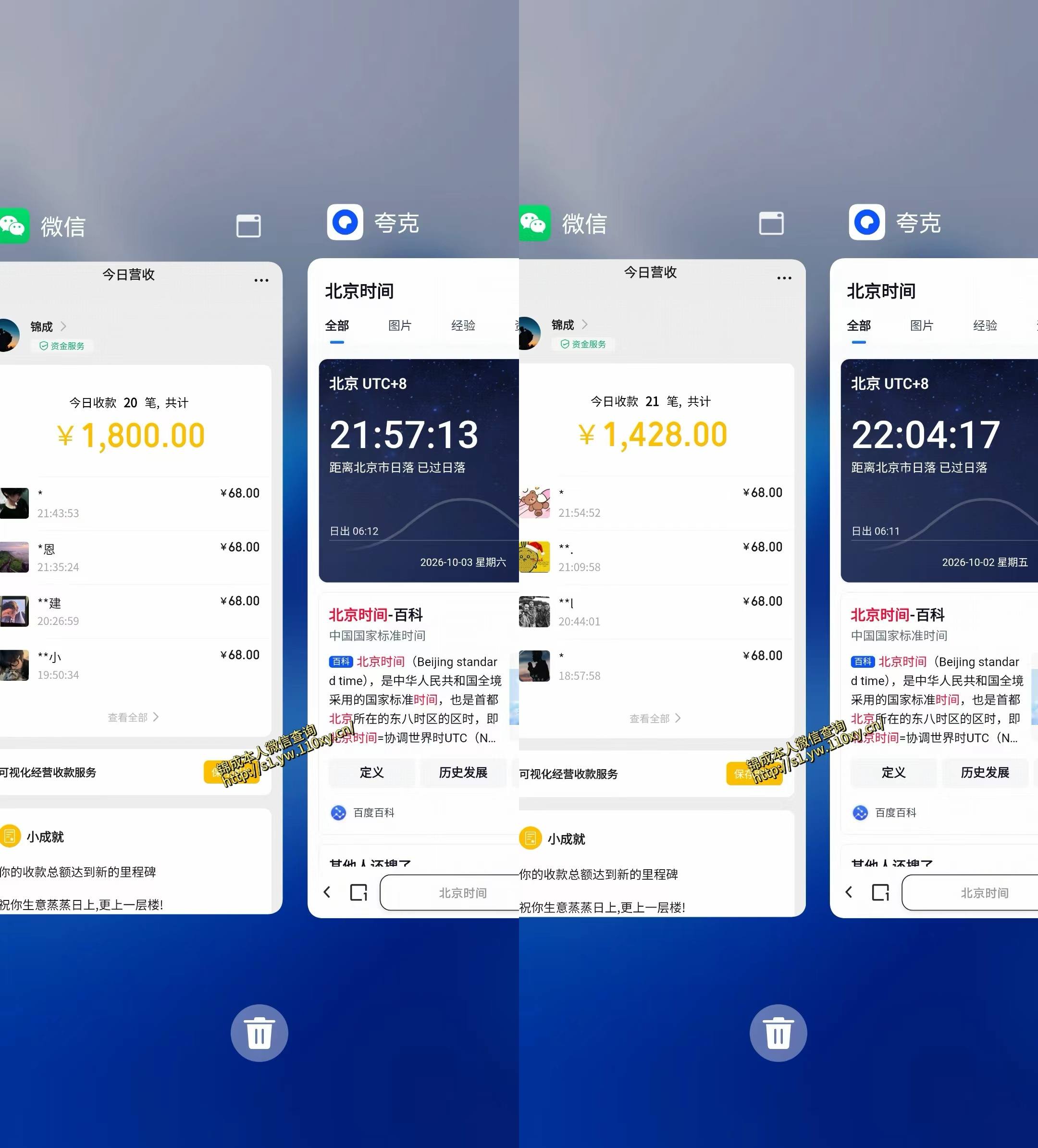 图片[2]-单身经济小众赛道，一个人一部手机，每天稳定1000+，利用下班碎片时间即可【揭秘】-我爱项目网